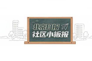 马布里评梅西缺阵：拿钱不出场太疯狂 原以为贝克汉姆懂这里文化